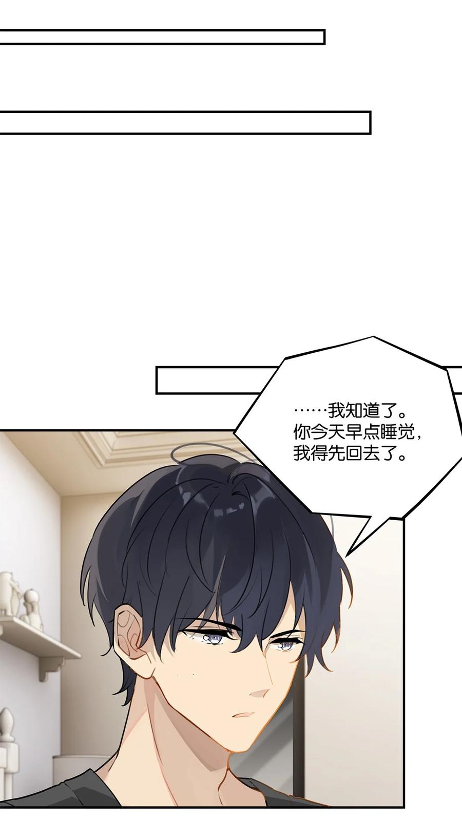 第35话 顾拙言怀疑自己的耳朵27