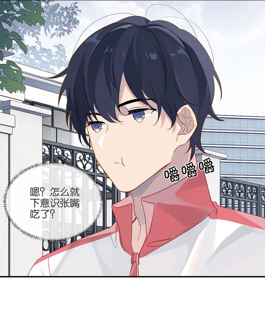 第22话 纯情少男沦陷记5