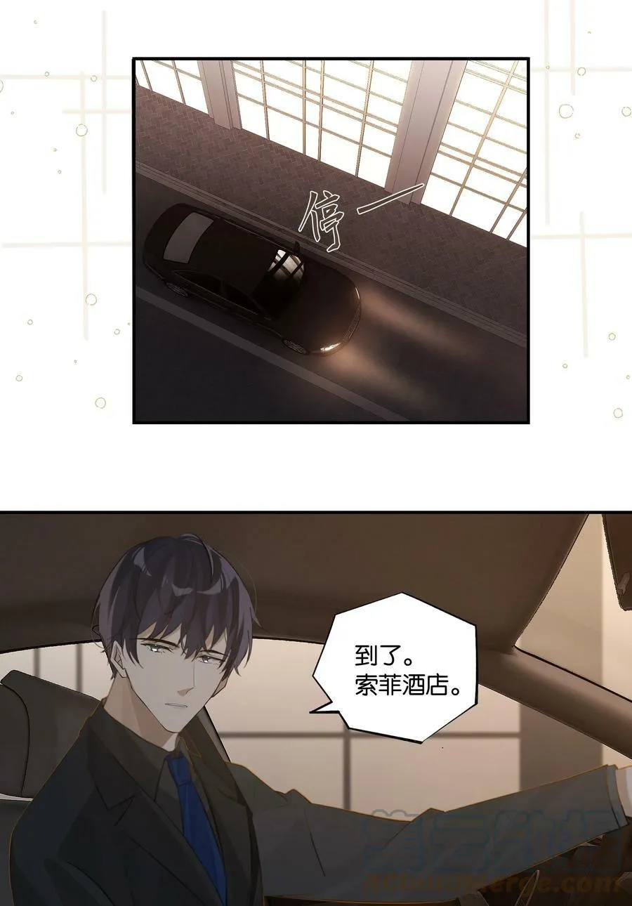 第68话 呵……别来无恙？14