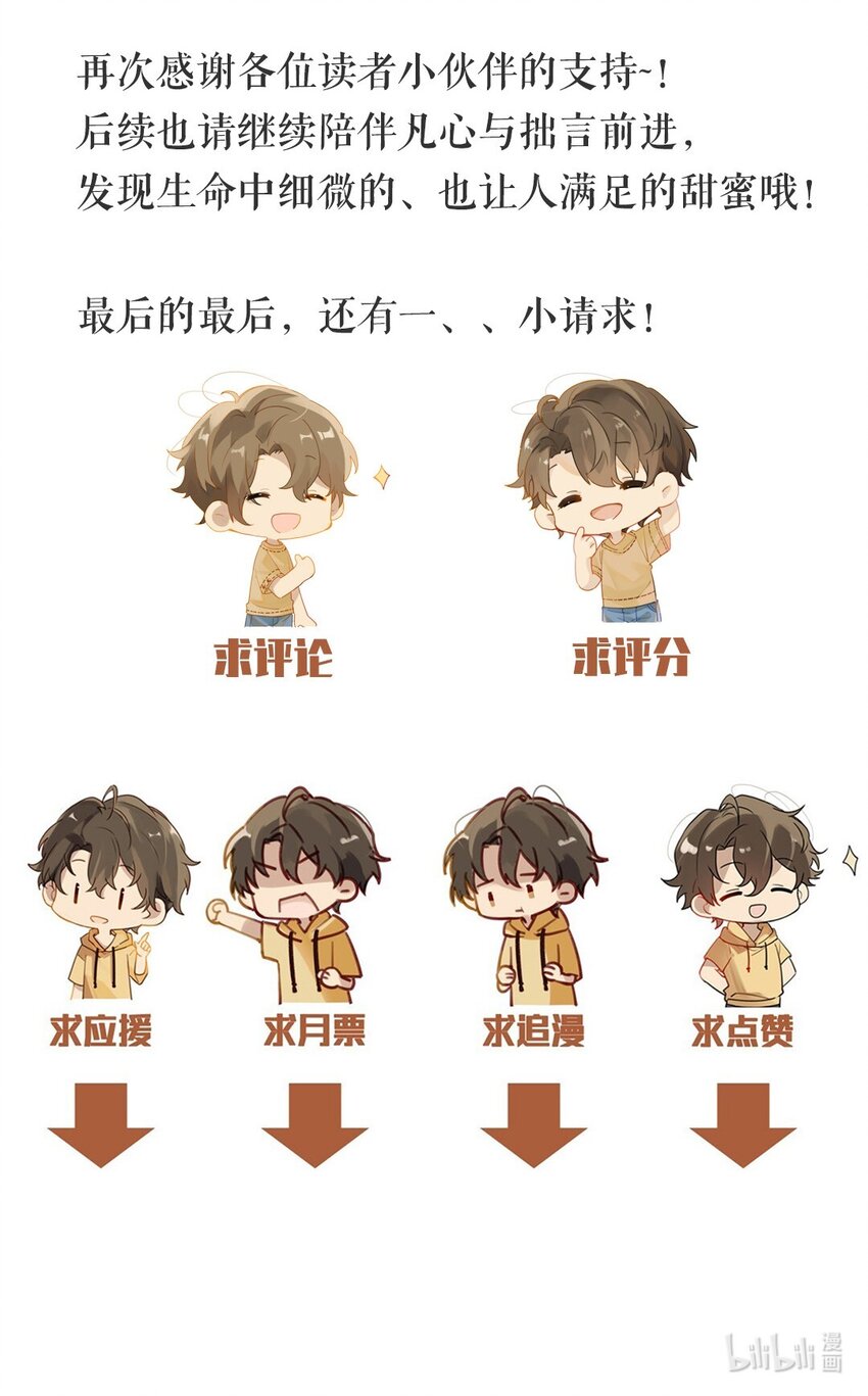 009 转学前夕38