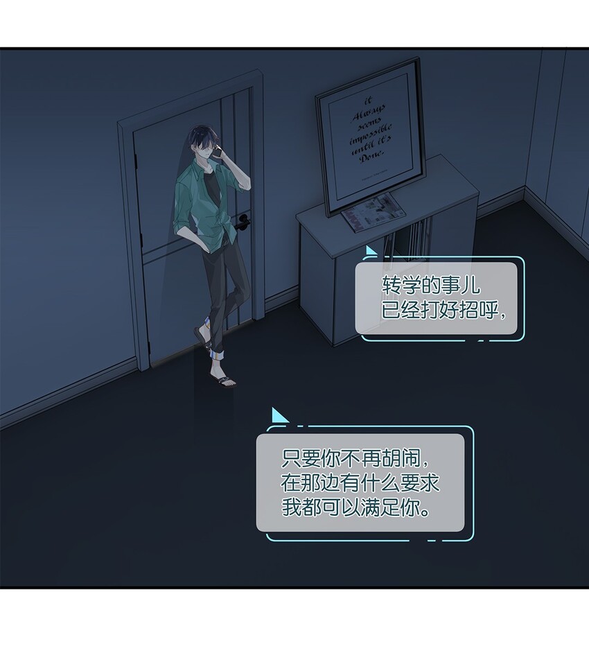 009 转学前夕28