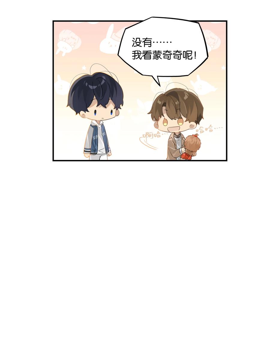 第46话 真相大白5