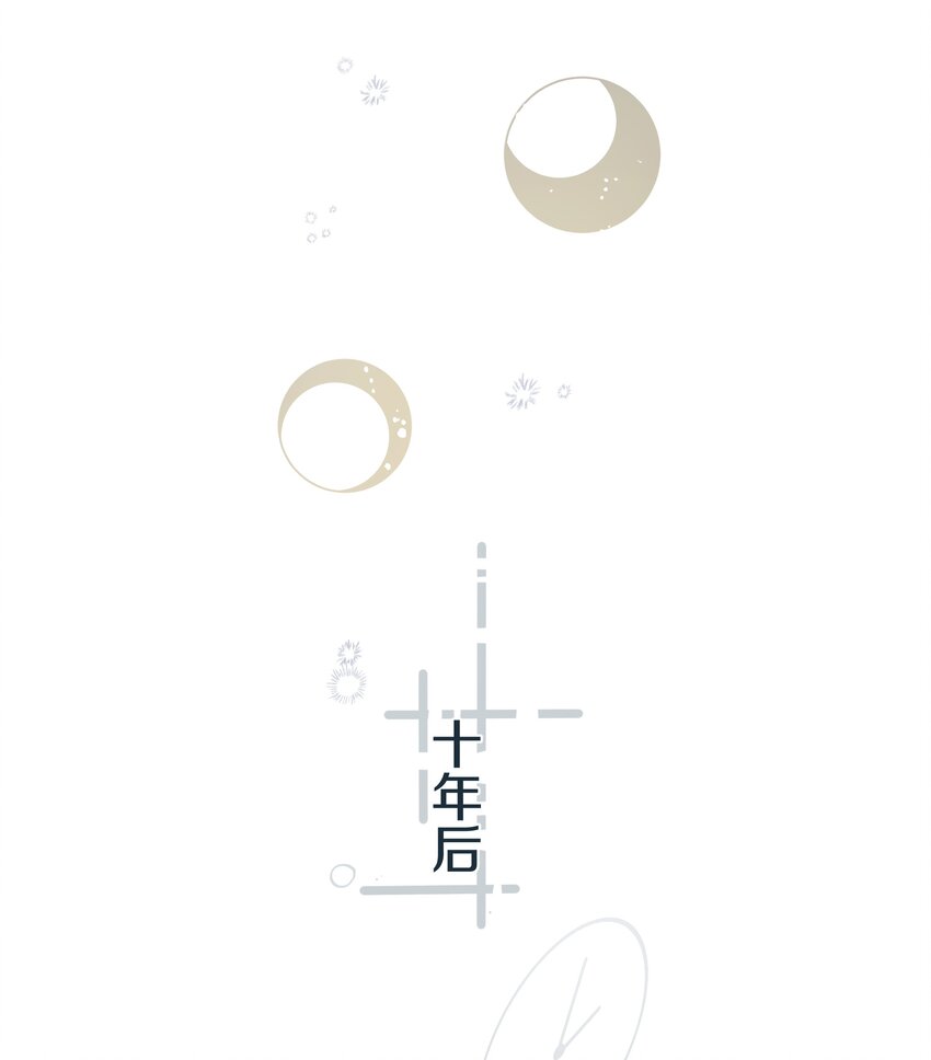 第66话 我有一份牵挂24