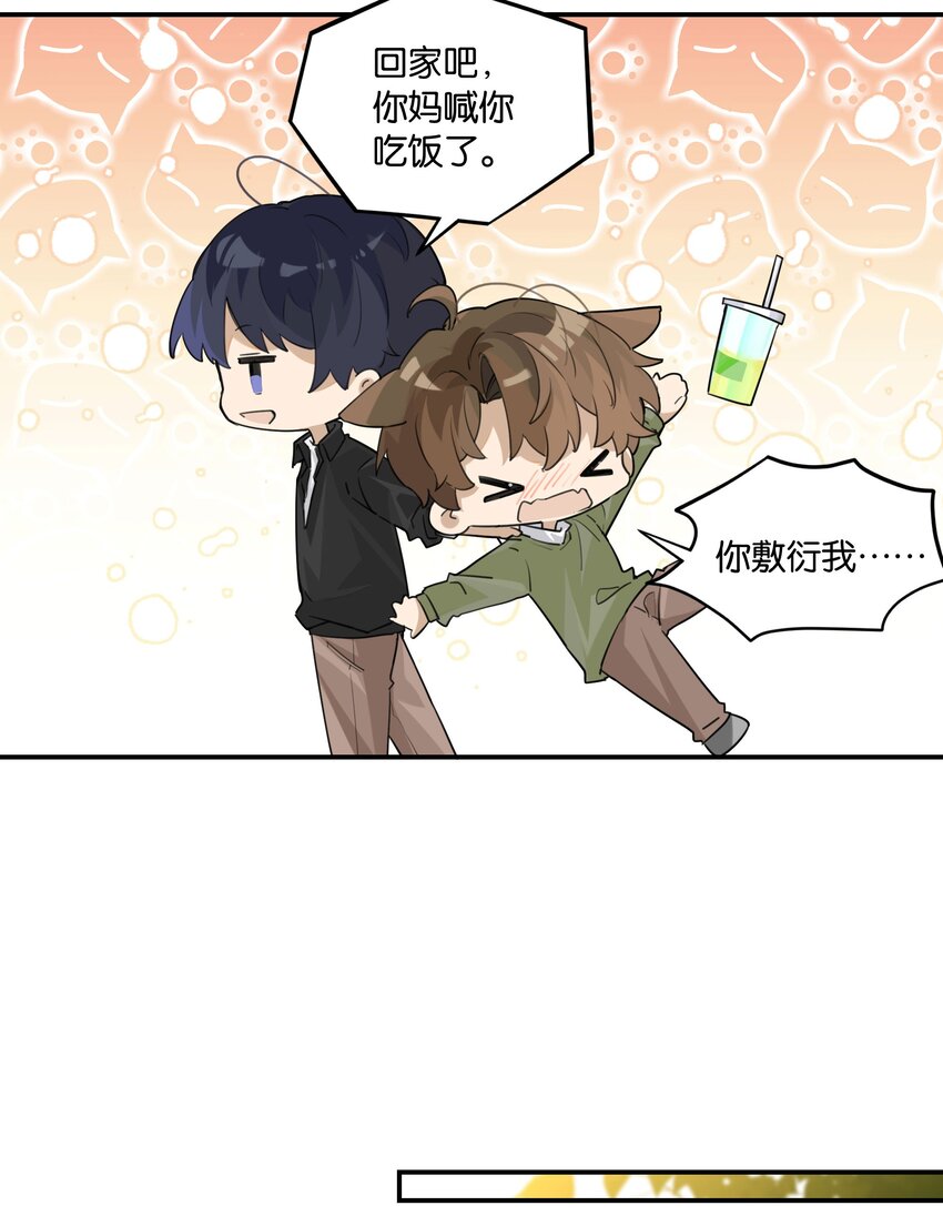 第53话 出轨自有天收10