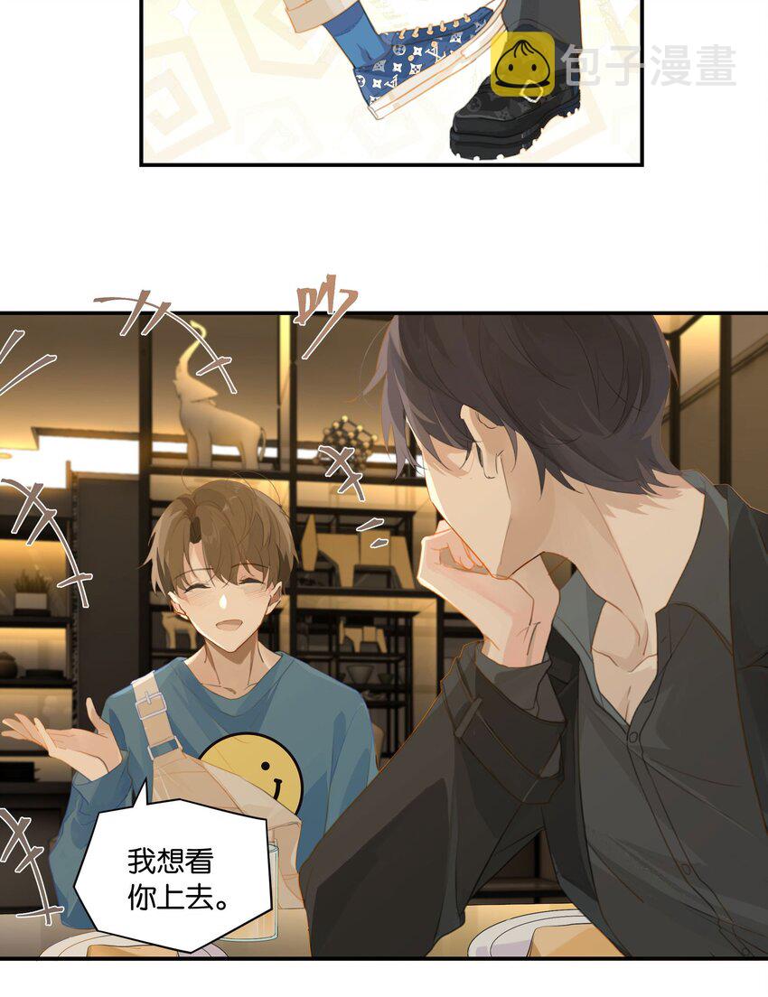 第54话 兄弟，你知道我爱你吧？11