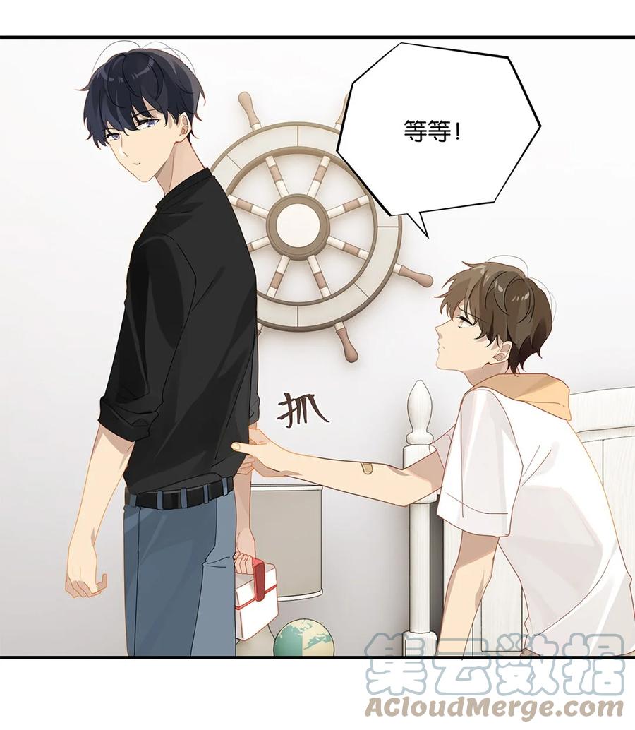 第35话 顾拙言怀疑自己的耳朵28