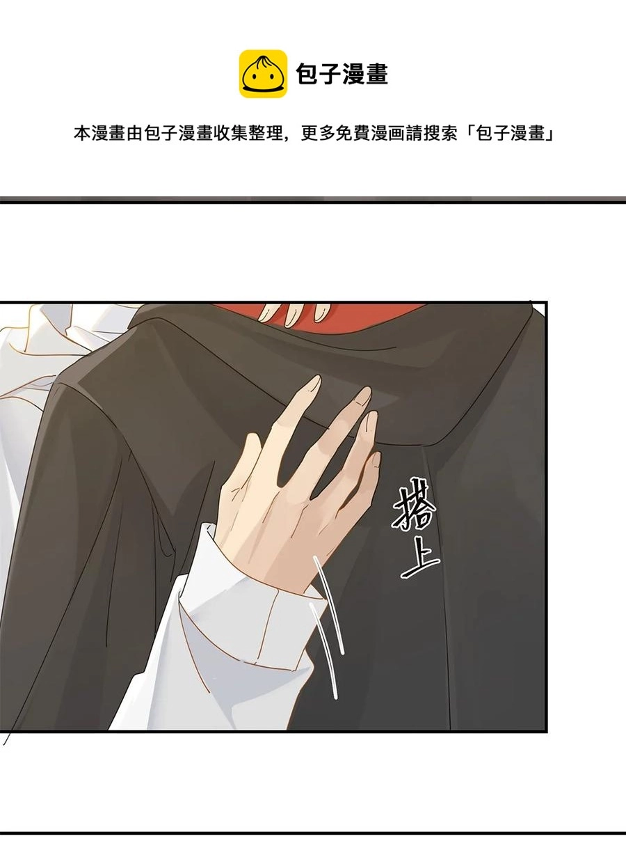 第37话 抱一下就好25