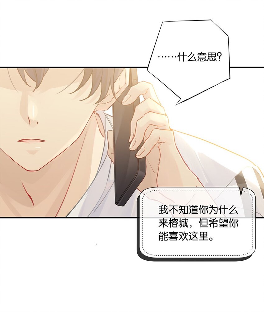 006 他总算是笑了18
