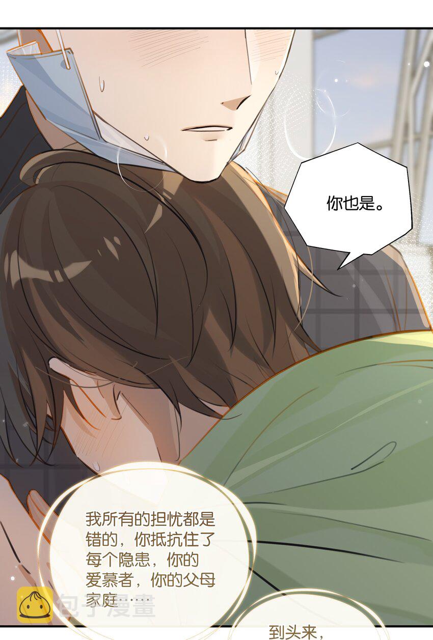 第66话 我有一份牵挂5
