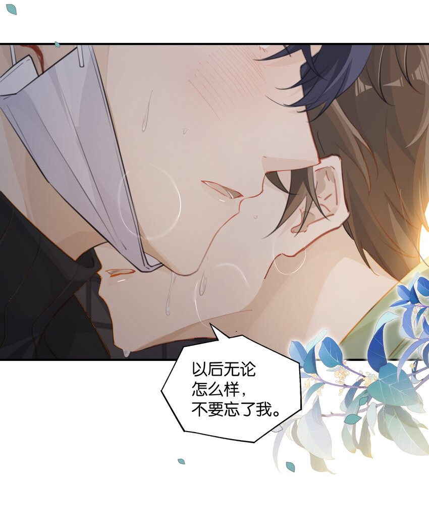 第66话 我有一份牵挂9