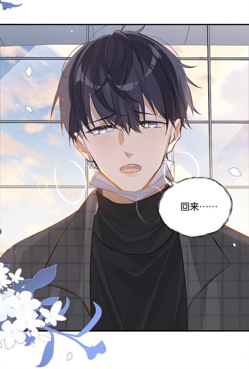 第65话 如一场夏梦36