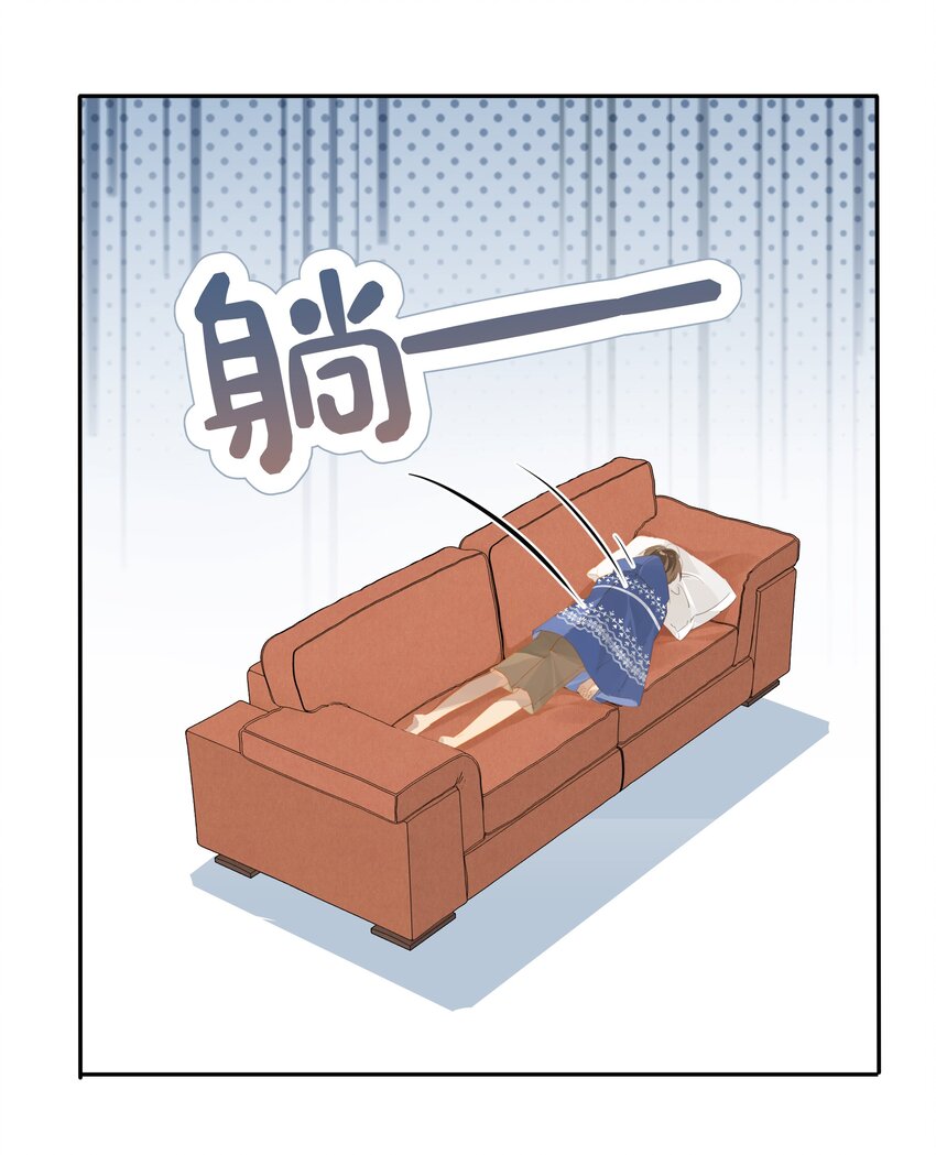 第43话 看谁都像gay6