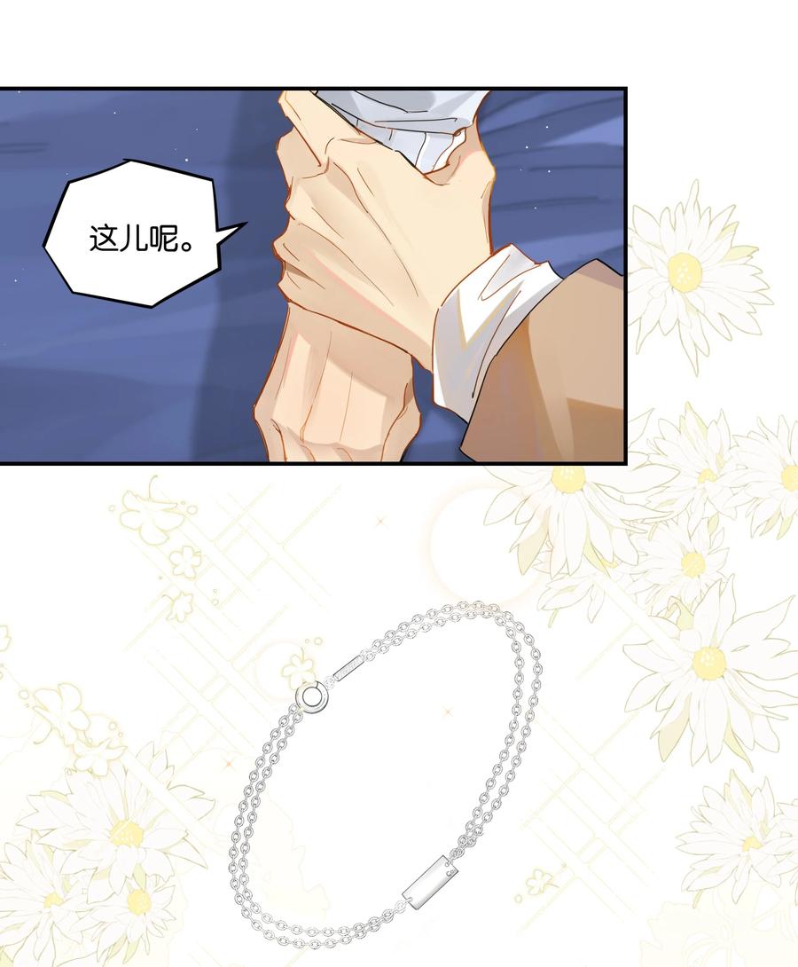 第46话 真相大白21