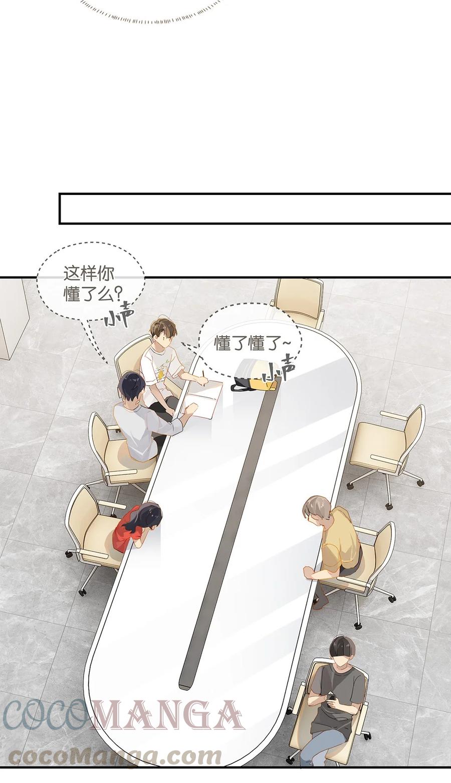 第30话 你学习真好啊22