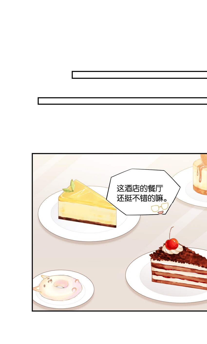 第43话 看谁都像gay19