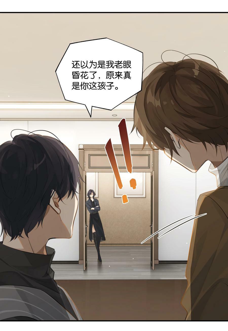 第83话 你不就想干点不太好的？13