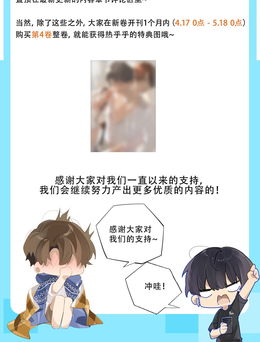 第53话 出轨自有天收43