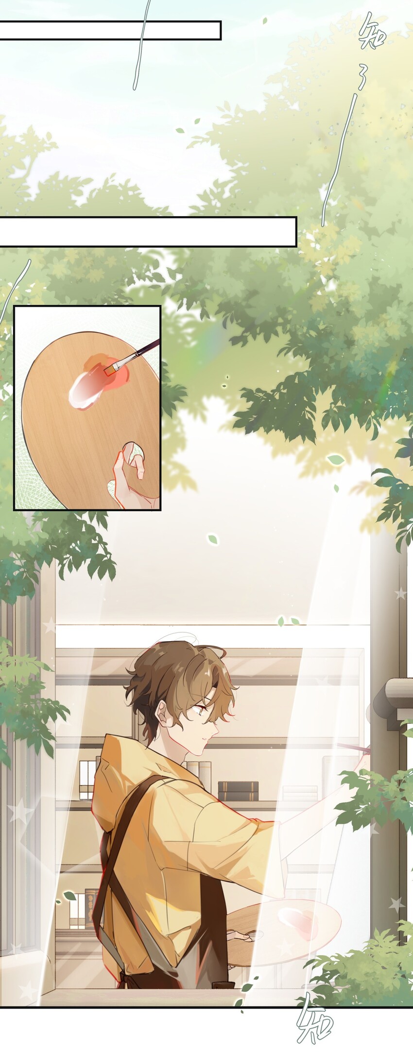 001 眼熟的新邻居3