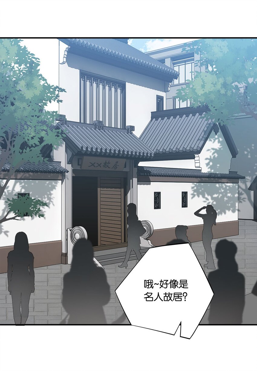 第13话 告别小卷毛24