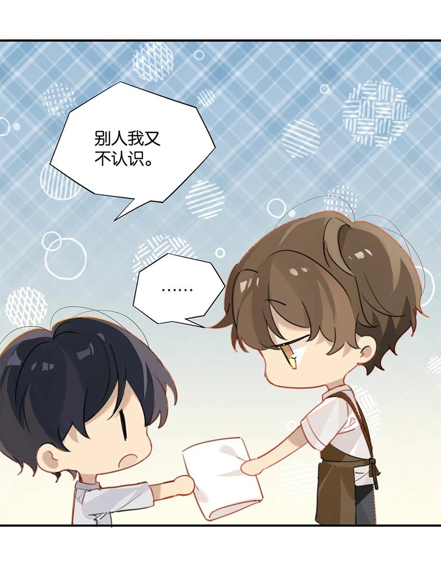 第30话 你学习真好啊5