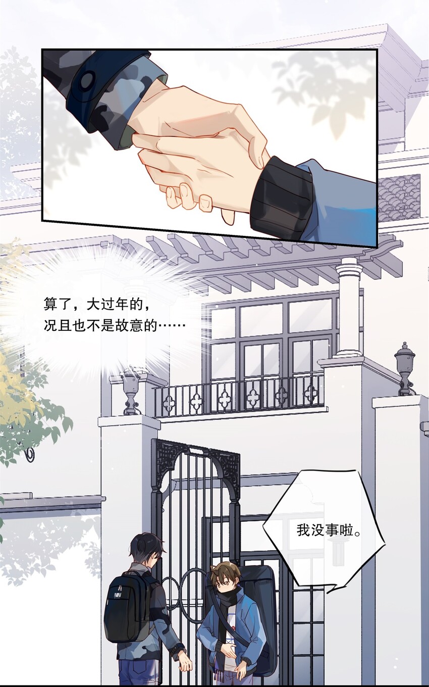 002 “宝钗”与凡心40