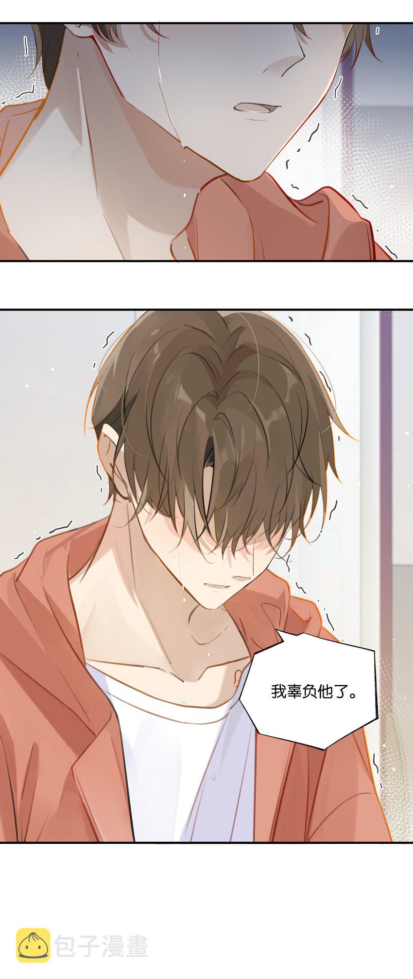 第65话 如一场夏梦9