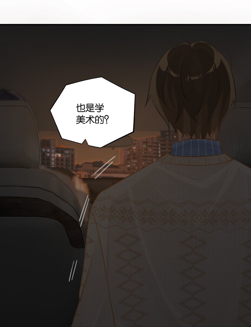 第71话 是在找他的替身吗？22