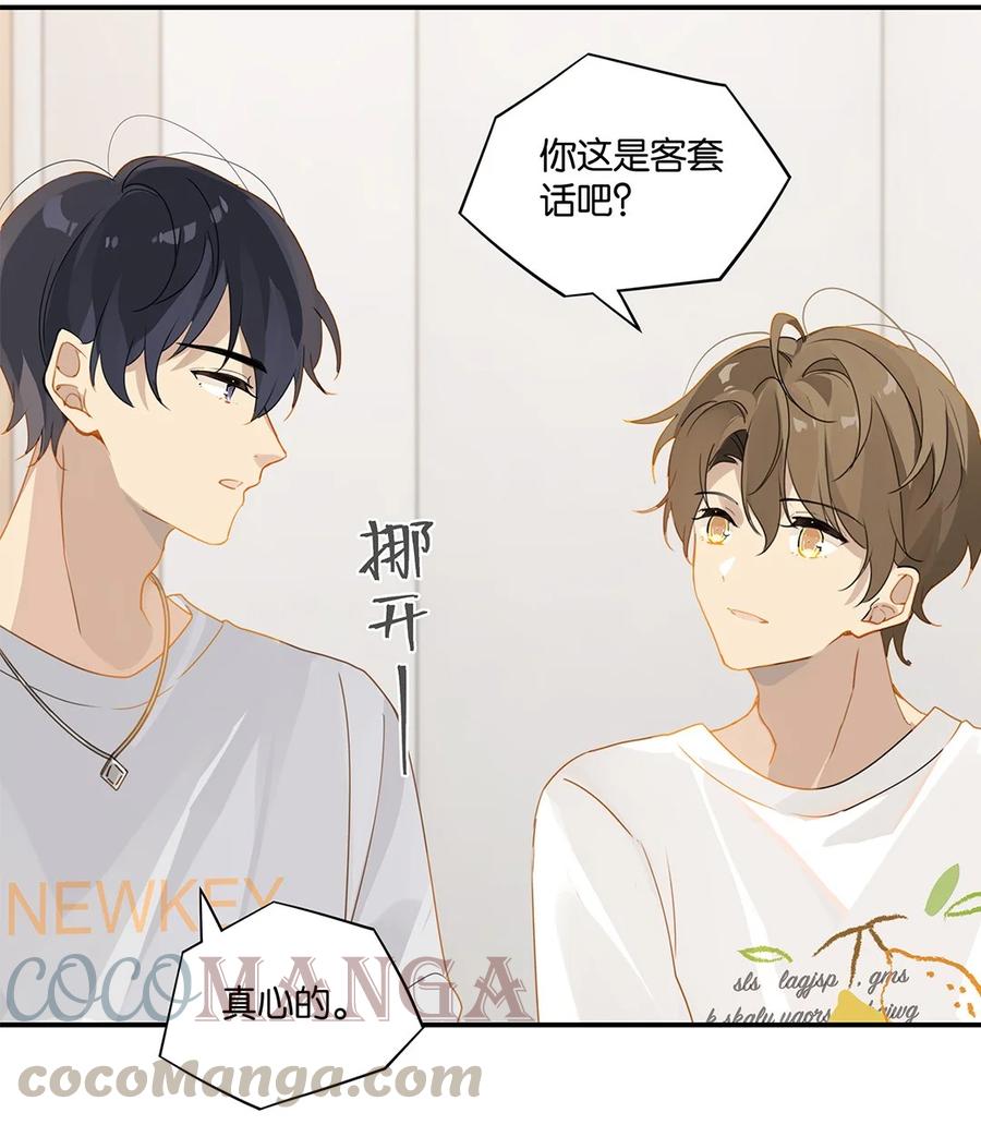 第30话 你学习真好啊28