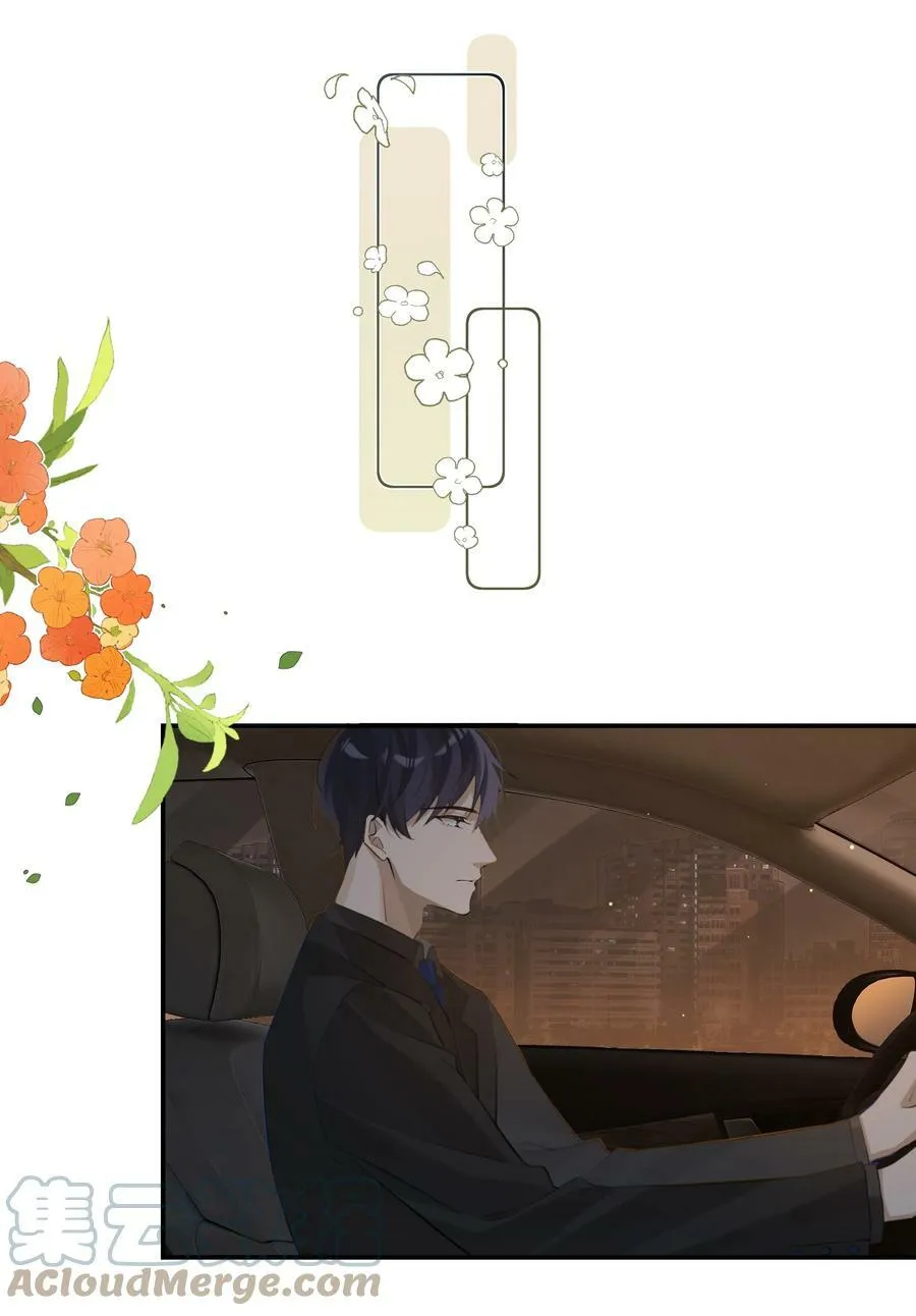 第68话 呵……别来无恙？10