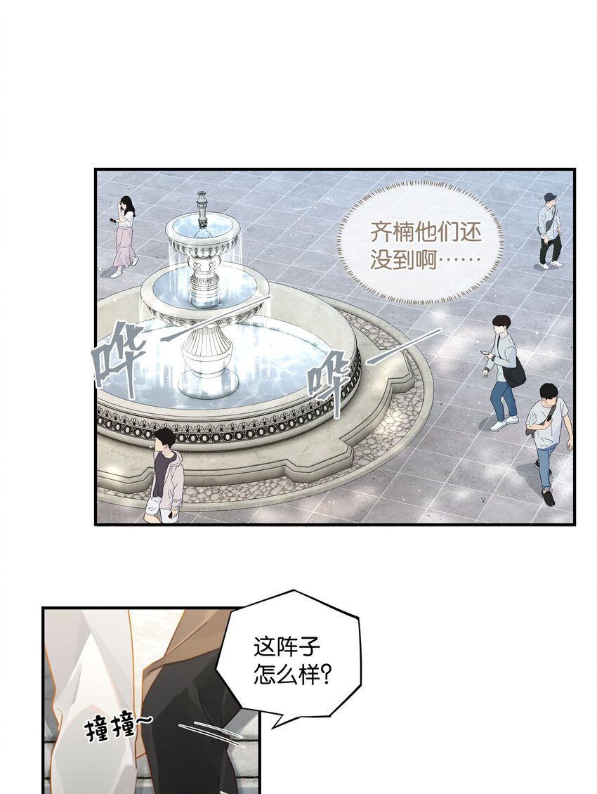 第44话 庄凡心回来了！19