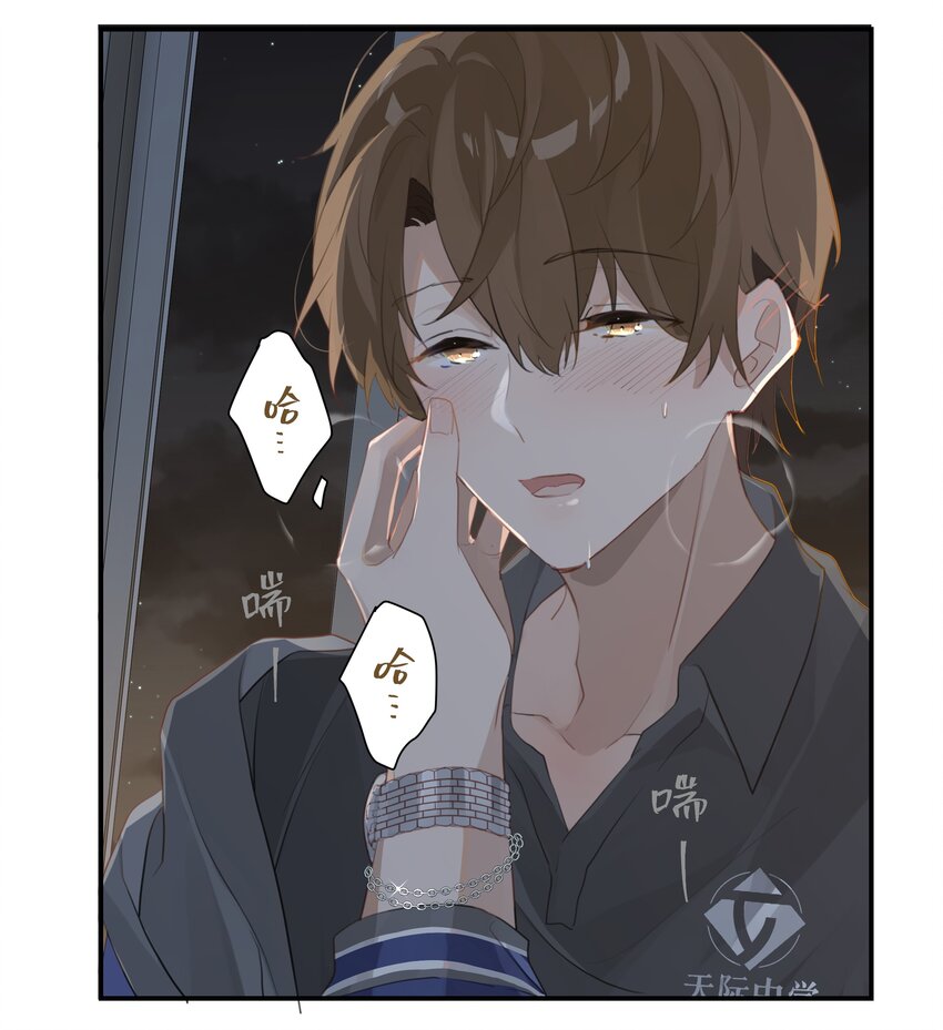 第50话 干吗呢？22