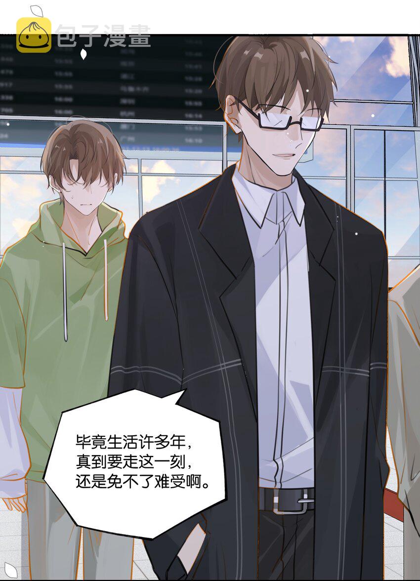 第65话 如一场夏梦32