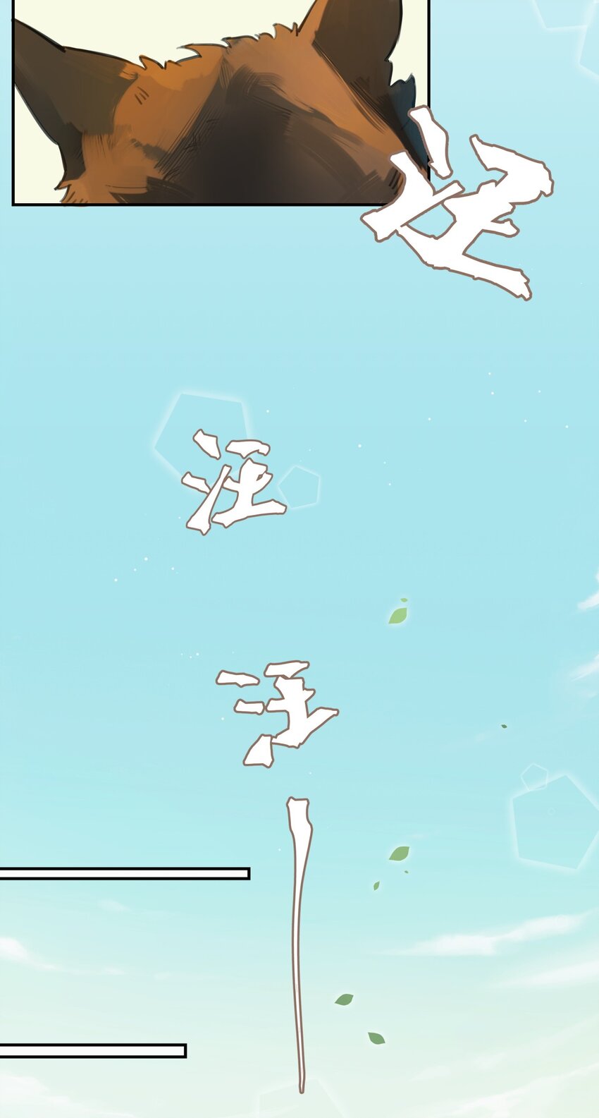 001 眼熟的新邻居13