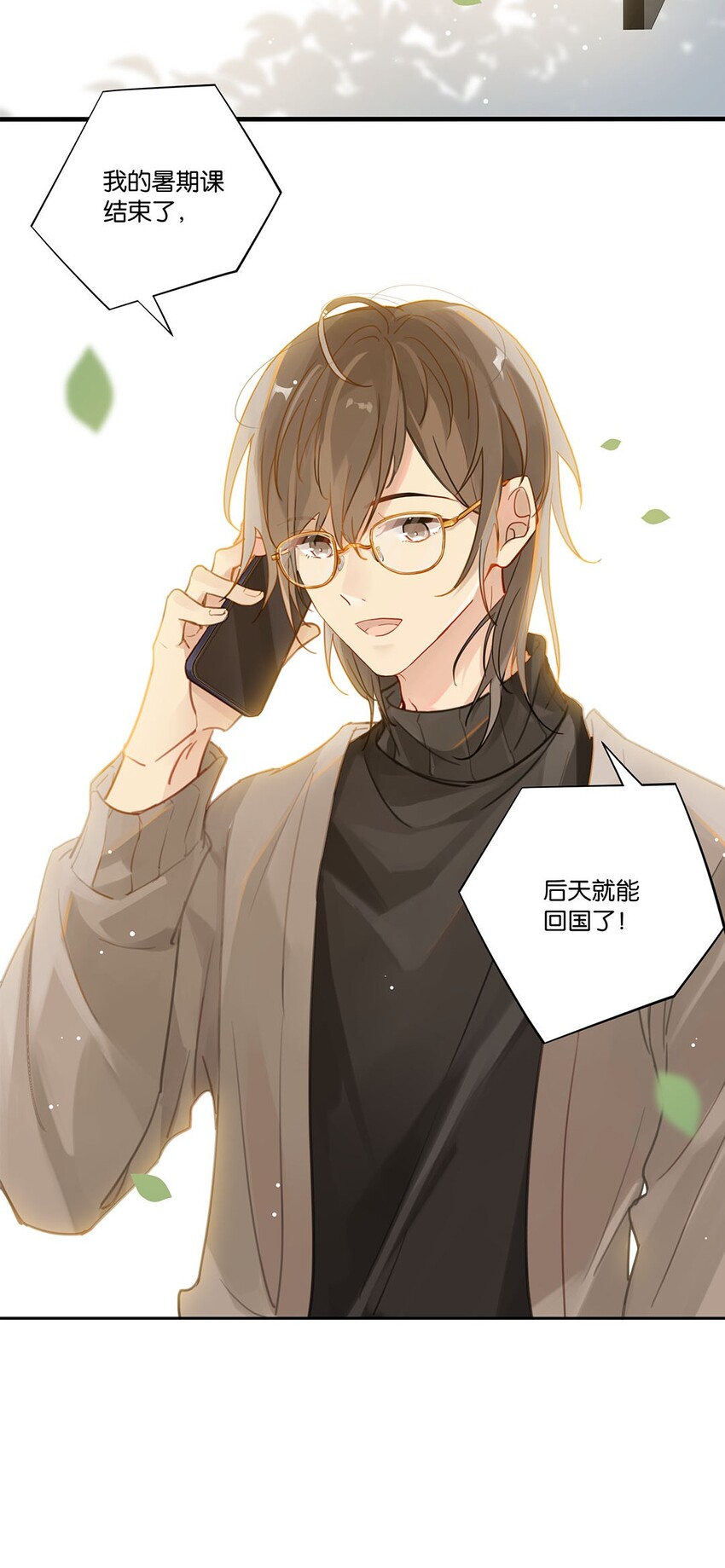 007 送礼是门大学问25