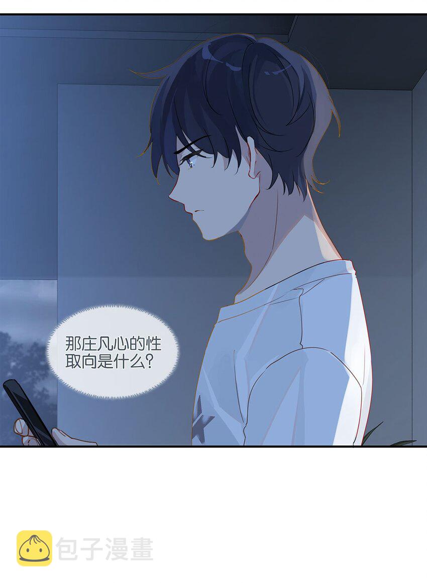 第21话 最动人的话19
