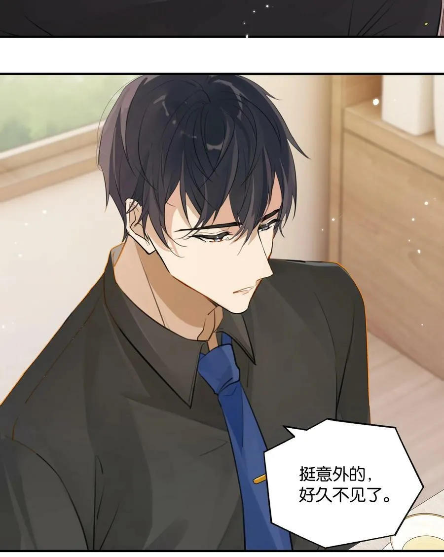 第67话 恨我吗？3