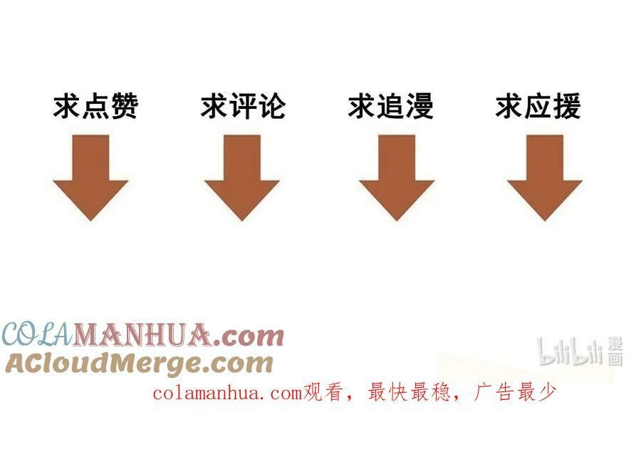 第83话 你不就想干点不太好的？26