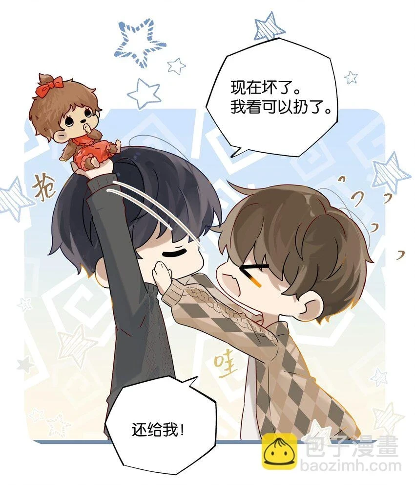第77话 谋杀初恋啊12