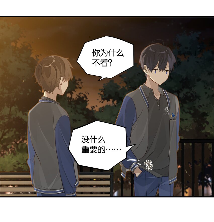 第51话 行动取得完美成功2