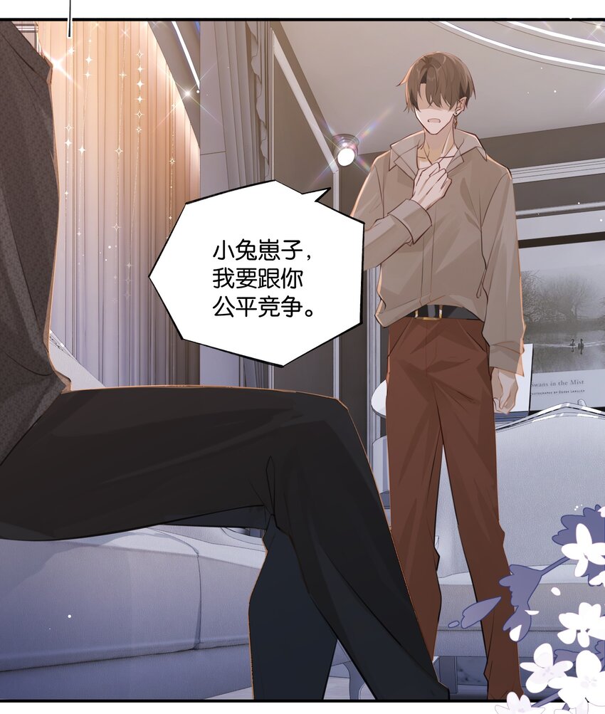 第73话 我现在就想见你！18