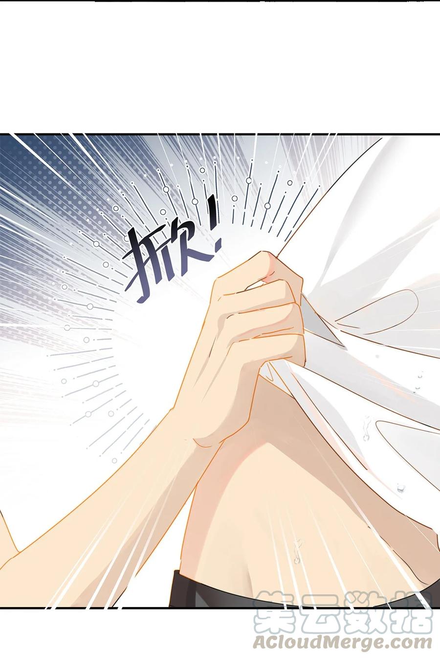 第23话 最是可恨天然撩22