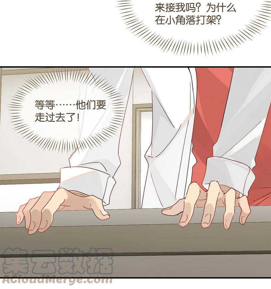 第36话 不许跟他闹24
