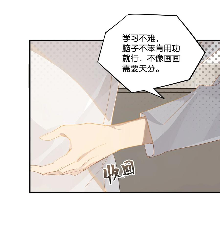 第30话 你学习真好啊27