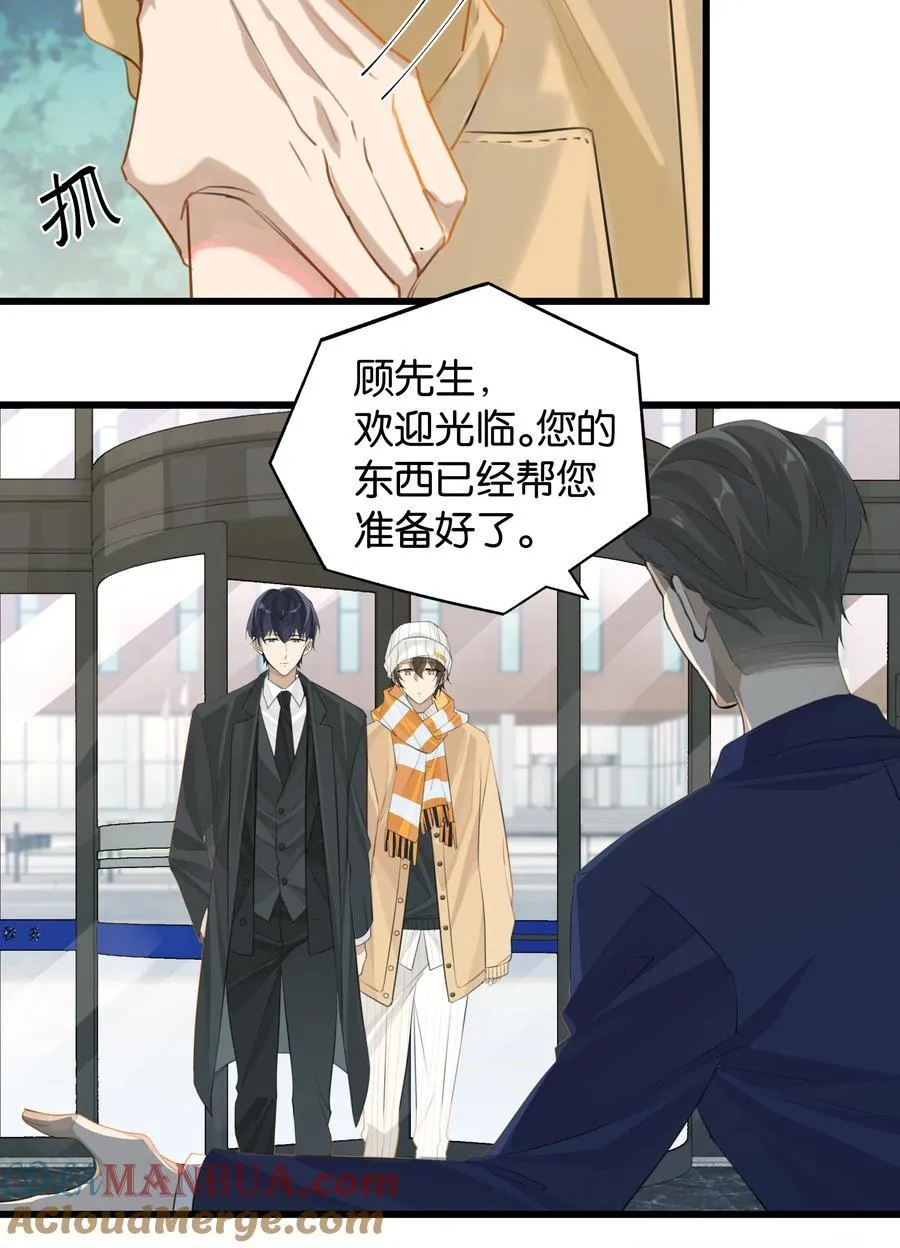 第92话 凡心大动4