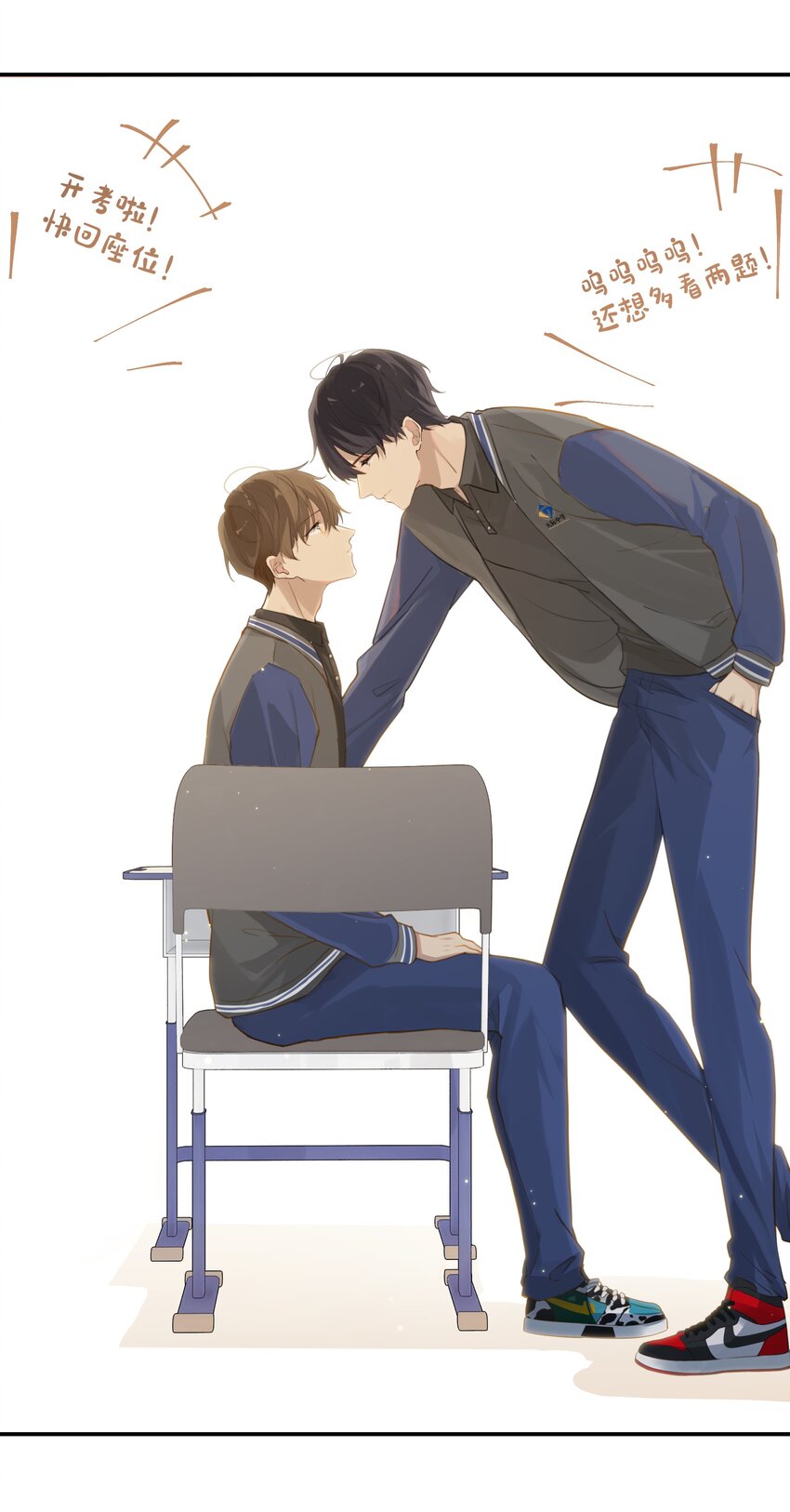 第52话 学术型傍家儿22