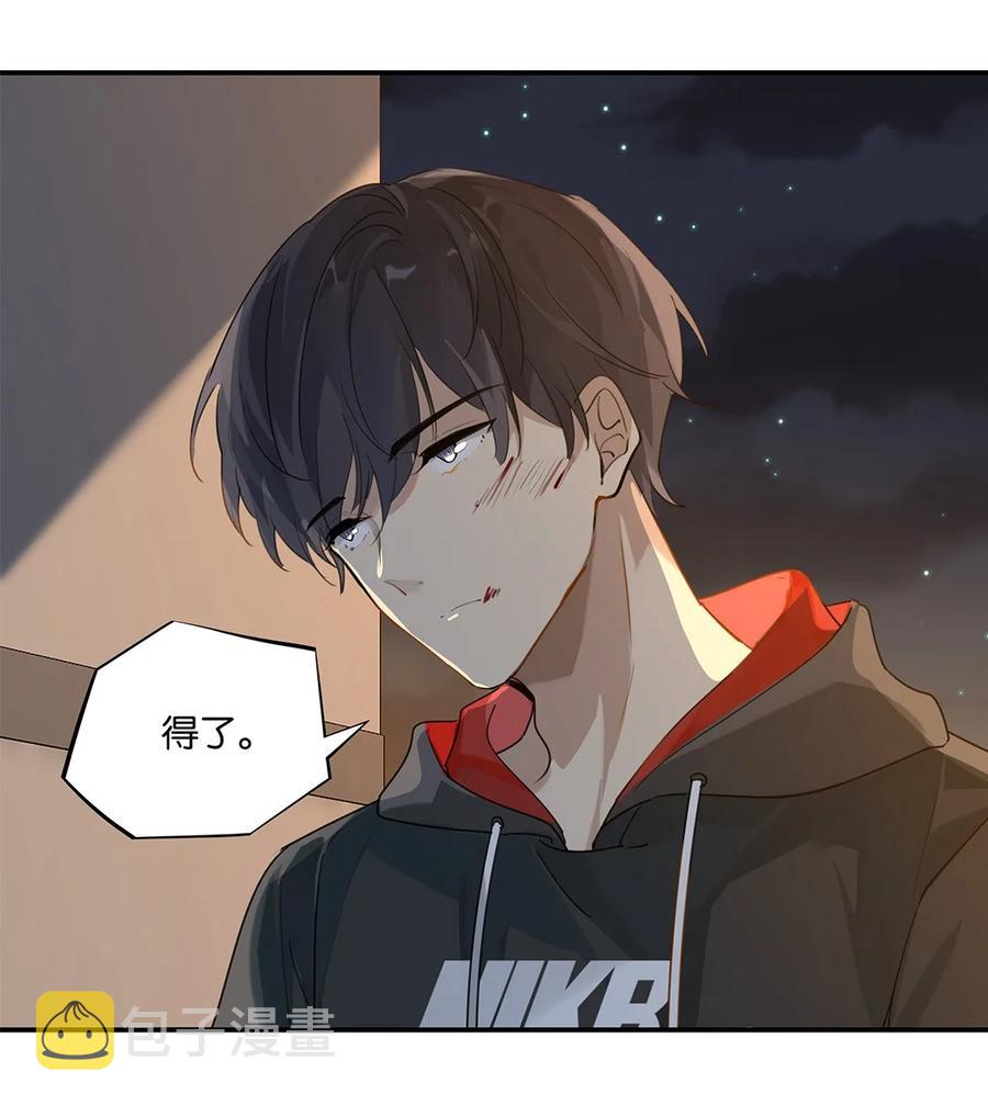 第36话 不许跟他闹15