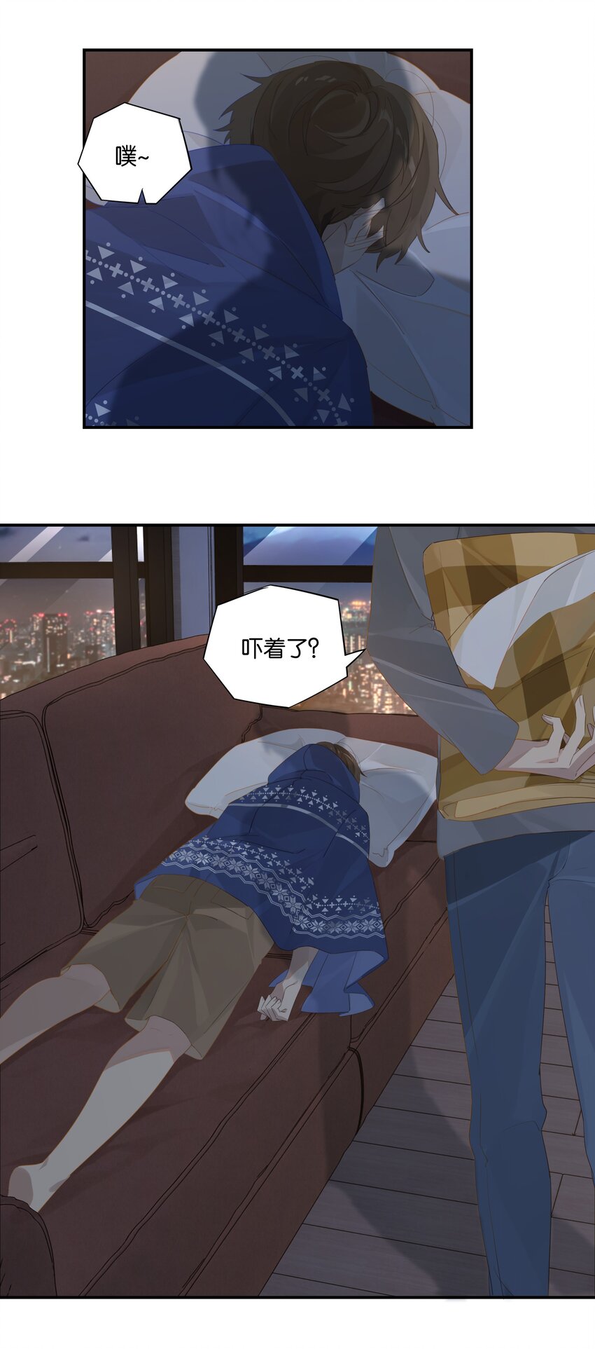 第43话 看谁都像gay7