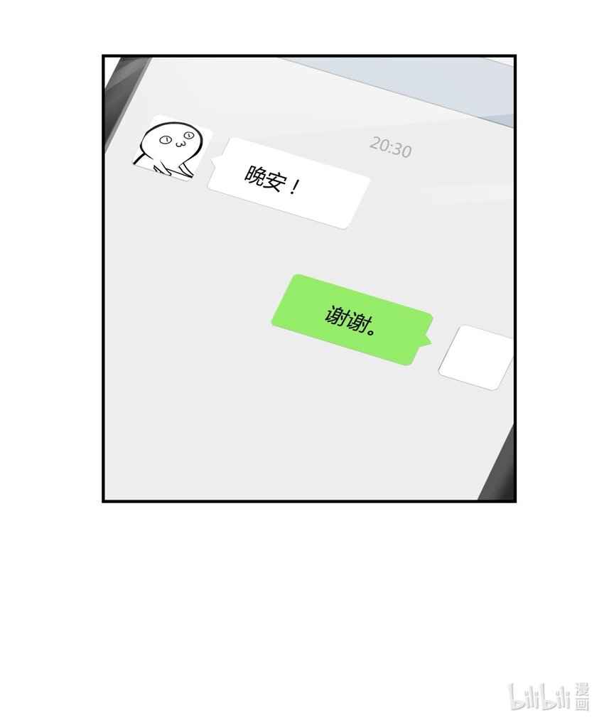 004 以后有事就找我吧32