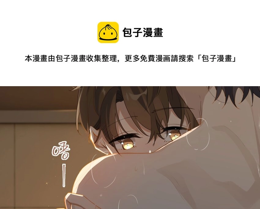 第55话 我也和你挤一张床40
