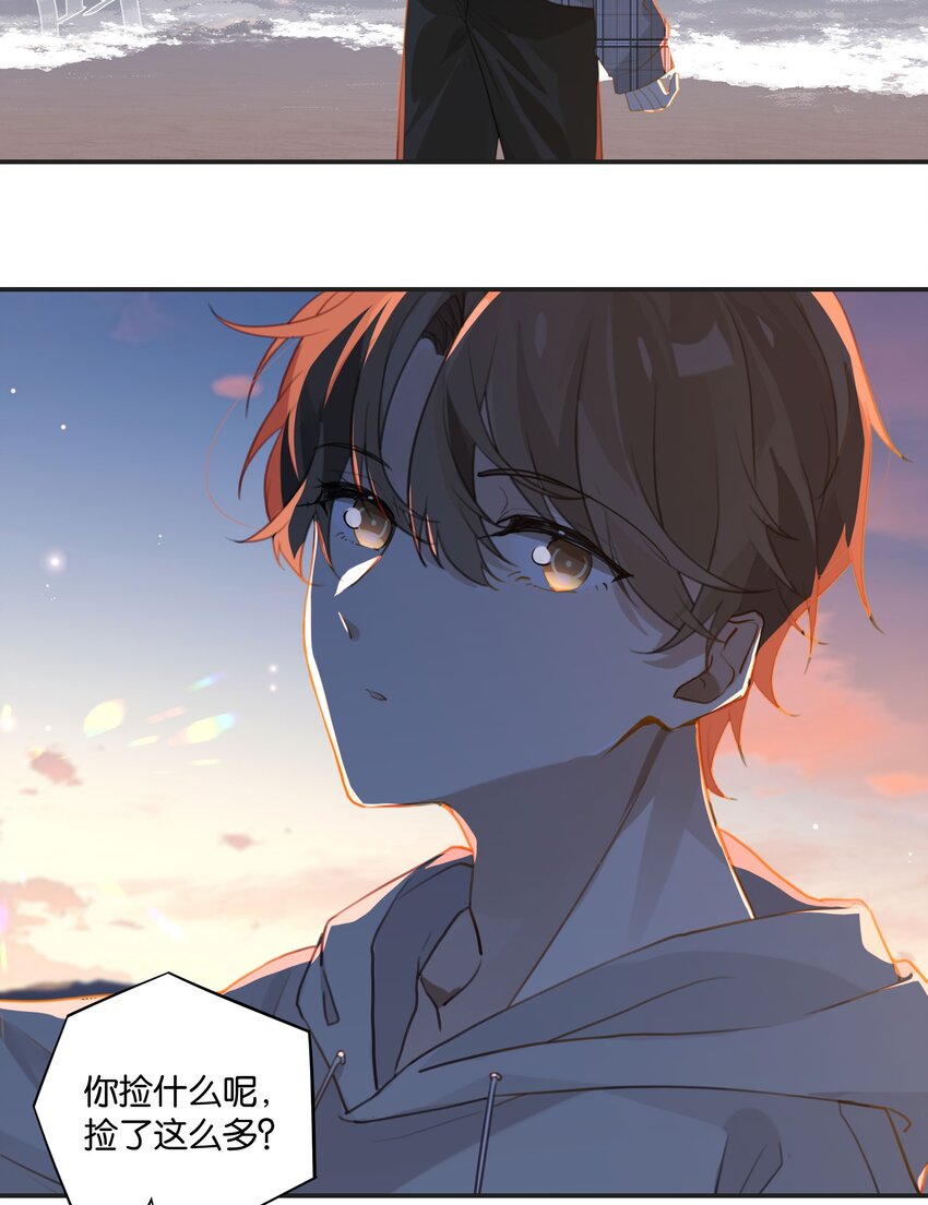 第56话 给你暖暖脚？4
